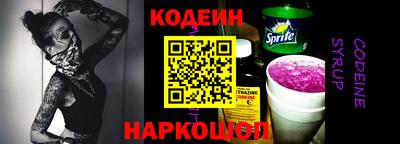 гашик Можайск