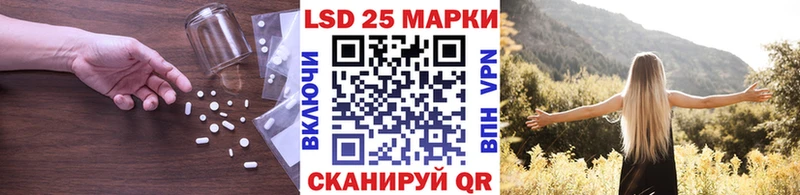 LSD-25 экстази ecstasy  Аргун 