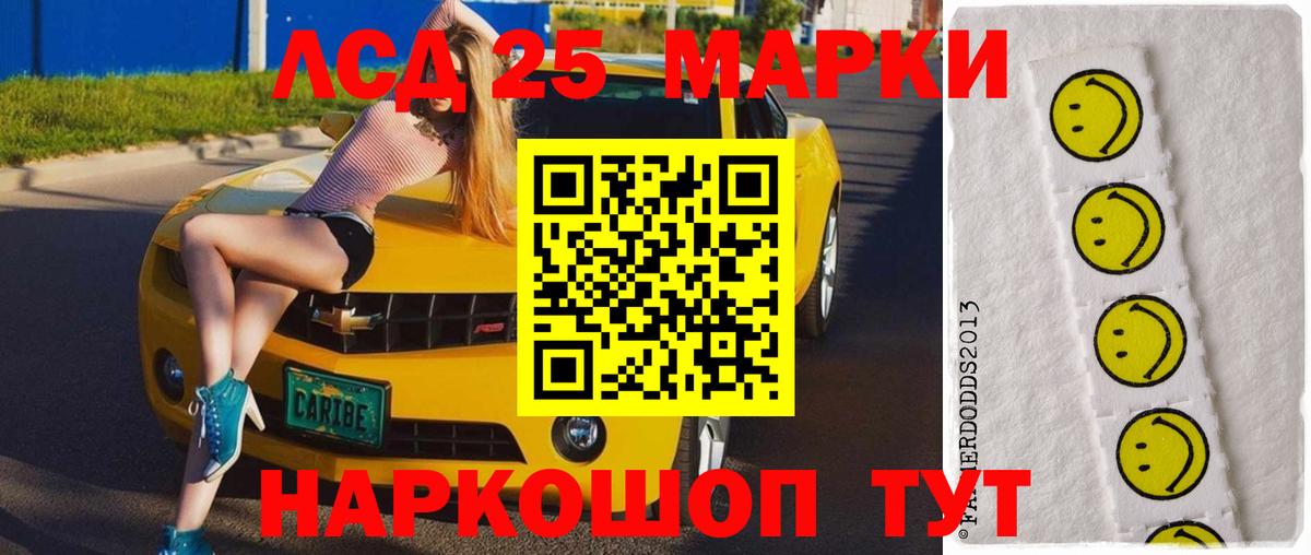LSD-25 экстази кислота  Вход с VPN  Аргун  LSD-25 экстази ecstasy 