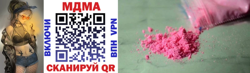 blacksprut как зайти  Аргун  MDMA кристаллы 