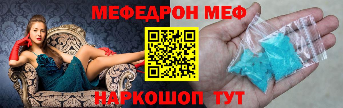МЕФ Аргун