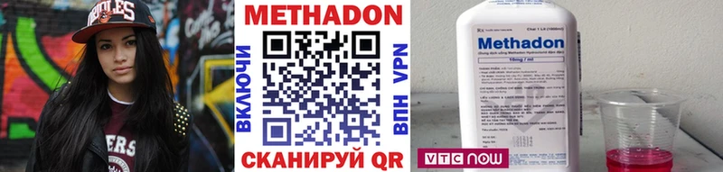 МЕТАДОН мёд Аргун