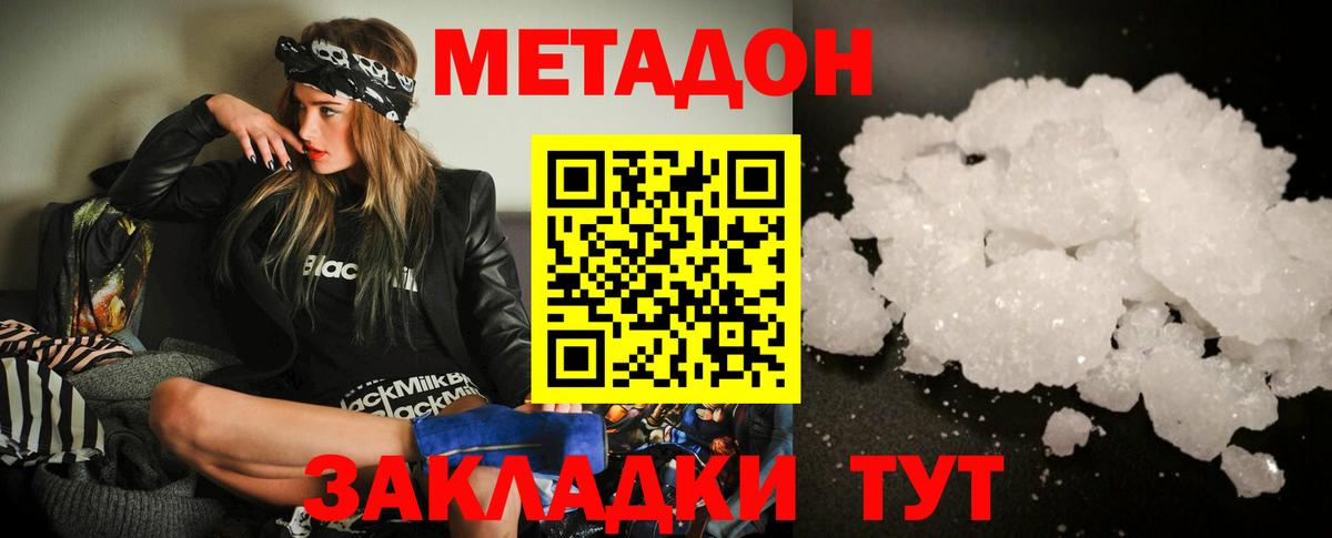 A PVP СОЛЬ кристаллы  МАРИХУАНА  Экстази  Вейп ТГК  НБОМе  LSD-25  ГАШИШ  Купить наркотики цена  КОКАИН  Меф кристаллы  КОКАИН  Аргун  Вход с VPN 