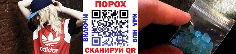 закладка  Аргун  МЕТАМФЕТАМИН мет 