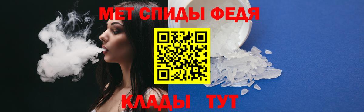 МЕТАМФЕТАМИН Декстрометамфетамин 99.9% Аргун