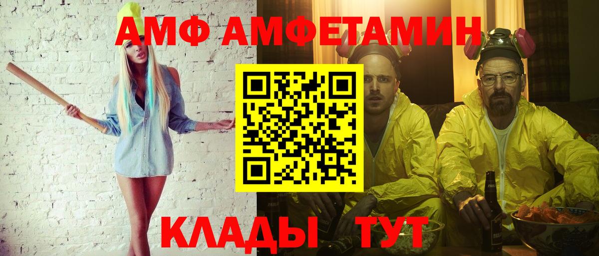 МЕТАМФЕТАМИН  Аргун  Метамфетамин винт 
