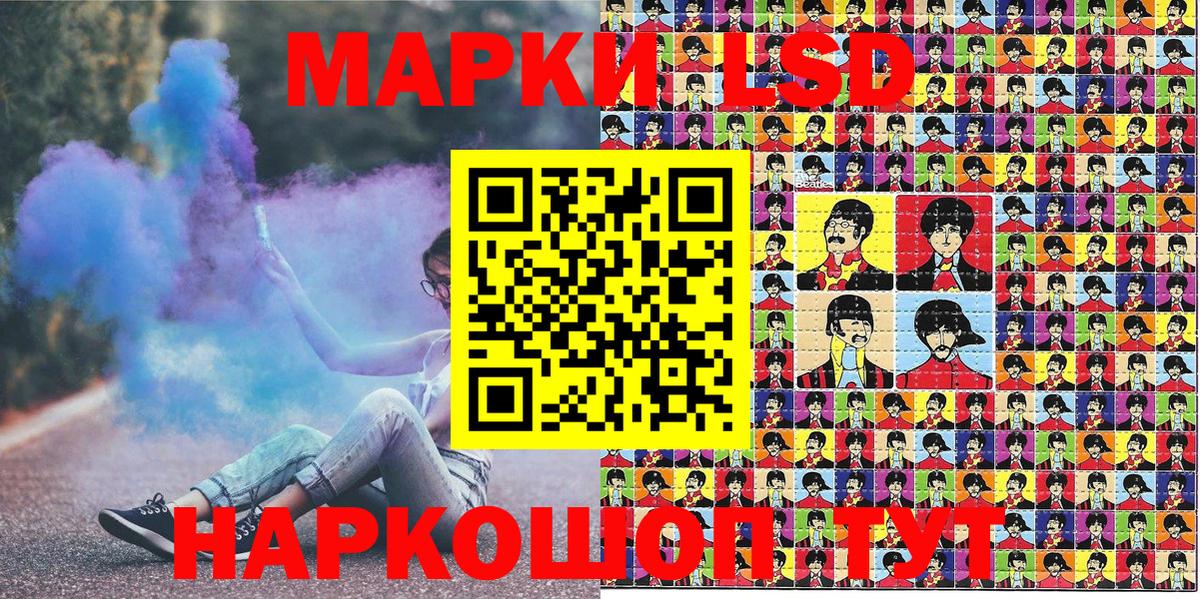 Марки 25I-NBOMe 1,5мг  Марки NBOMe  Аргун 