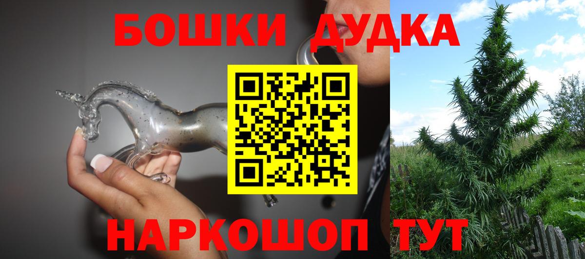 Бошки марихуана White Widow  Шишки марихуана MAZAR  Бошки марихуана White Widow  Вход с VPN  Аргун 